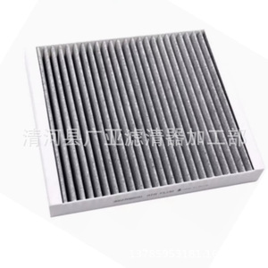 ไส้กรองแอร์รถยนต์ Buick Verano Pro และ Buick GS 1.5T อะไหล่ไส้กรองรถยนต์ หมายเลข 544807548 - Product Image 2