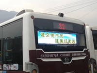 Signe d'itinéraire publicitaire d'autobus Led Destination Bus Sign Bus Led Display