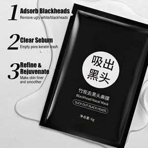 Mascarilla Nasal de Carbón Activado 2026 para Limpieza Profunda de Puntos Negros, para Piel Grasa, Adultos, Paquete de 6g, Eliminador de Puntos Negros - Product Image 5