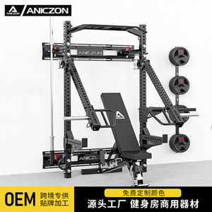 Aniczon - Soporte de Pared para Sentadillas, Plegable, para Press de Banca, Estructura de Acero, Equipo de Gimnasio en Casa, Entrenamiento Físico Integral - Product Image 1