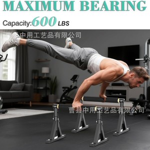 Barras Paralelas de Gimnasia, Combinación de Madera y Hierro, Altura Ajustable, para Entrenamiento en Casa y Fitness - Product Image 2