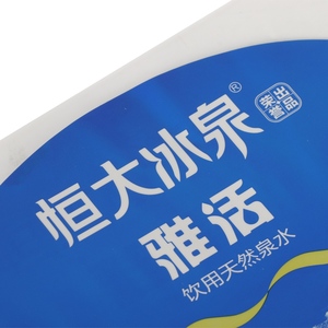 Nhãn ba chiều dạng thấu kính kép 5C nhãn dán Chống nước chịu thời tiết cho chai PET lớn - Product Image 1