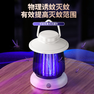Electric Mosquito Killer <b>Lamp</b> 5V Battery Powered Portable Outdoor Camping Use - Product Image 4
