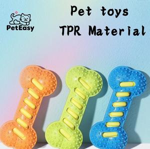 2025 Offre Spéciale de stock d'usine de jouets à mâcher TPR écologiques à bas <span class=keywords><strong>prix</strong></span> pour la conception d'os d'arachide pour chiens et chats - Product Image 3