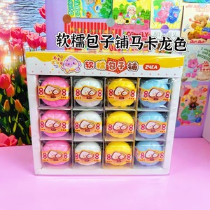 Juguetes de descompresión suaves y blandos con forma de panecillo, con expresiones musicales y de dibujos animados, para juego temático de comida, que proporcionan sensación de bienestar, al por mayor - Product Image 5