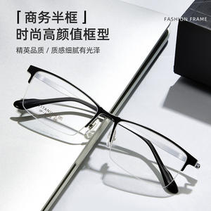 Lunettes de vue demi-cerclées en titane pur pour hommes Danyang, monture rectangulaire légère avec verres en acrylique, modèle 6080, monture tendance - Product Image 2