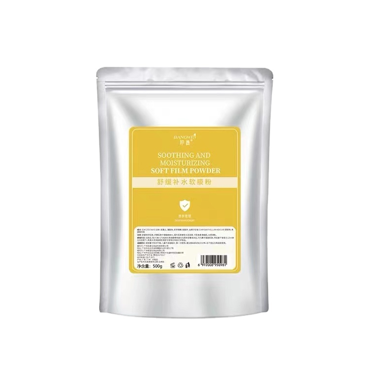 2022 Chamomile Soft Powder Mask   powder  Facial Mask  500g per bag peel off salon mask