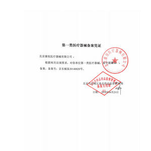 Set de ventosas Kangzhu C0, dispositivo de terapia de vacío grande para masaje de rodilla, uso doméstico - Product Image 3