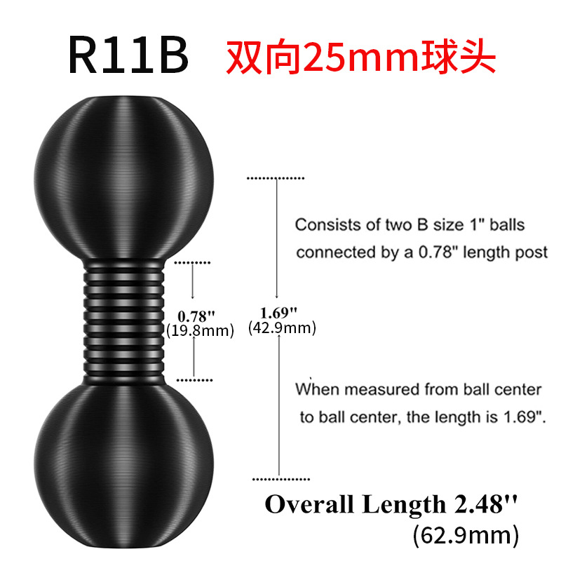Alliage d'aluminium R11b - Rotule double 25 mm