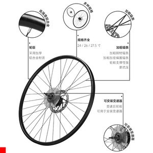 Juego de Ruedas de Bicicleta de Aleación de Aluminio Forever Permanent de 26 Pulgadas, Ruedas Delanteras y Traseras con Freno de Disco, Rueda de Bicicleta de Montaña - Product Image 4