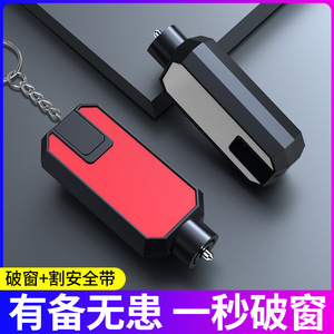 Martillo de Emergencia con Cortador de Cinturón de Seguridad y Rompeventanas para Rescate en Automóviles, Material ABS Negro, con Llavero Adjunto - Product Image 4