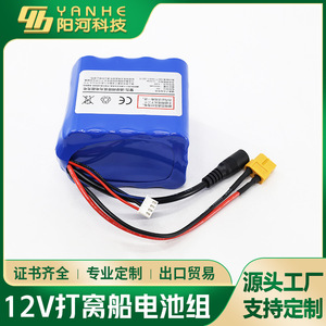 <b>Lithium</b> Ion <b>Battery</b> Pack <b>12V</b> 18000mAh LiFePO4 For Boats High Capacity Rechargeable - Product Image 2