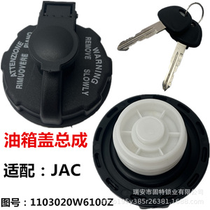 Tapa de Tanque de Combustible Kangling X5 X6 Kaida X5 X6 con Llave, Material ABS, Color Negro, Accesorios para Camiones - Product Image 2