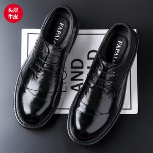 FAPAI.EC Chaussures derby en cuir marron pour hommes, à lacets, pour le bureau, les occasions décontractées et formelles, à porter en toutes saisons - Product Image 2