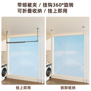 ราวตากผ้าอลูมิเนียมอัลลอยด์แบบตะขอ ยืดหดได้ กันลม พร้อมที่หนีบผ้าห่ม สำหรับใช้ในระเบียง - Product Image 5