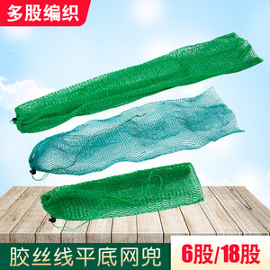 Red de Pesca Portátil de Nylon Verde con Malla de 6 y 18 Hilos, Red de Protección Pesquera Multifilamento - Product Image 2