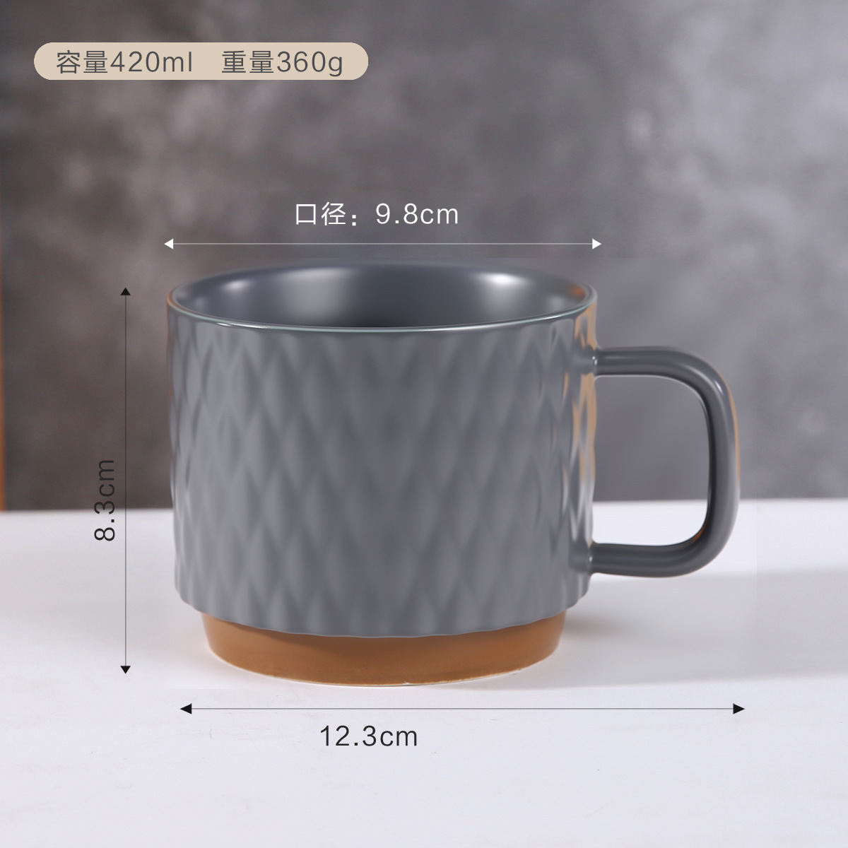 Tasse simple gris foncé