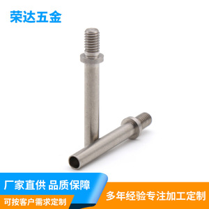 Husillo de acero inoxidable 8x80 mm mecanizado en torno CNC para aplicaciones de precisión - Product Image 5