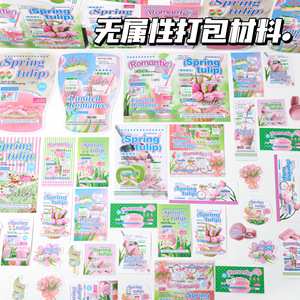 1 paquet de <span class=keywords><strong>papier</strong></span> décoratif laminé motif tulipe fraise et ensemble d'autocollants décoratifs pliables pour journal - Product Image 3