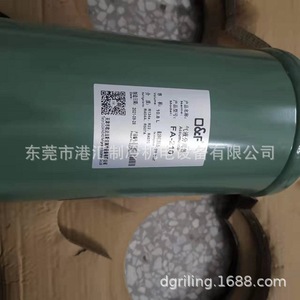 Séparateur de gaz et de liquide O F FA 206 3.3L 28 Bar pour unité de refroidissement - Product Image 4