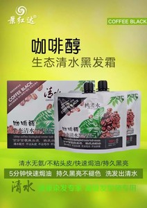 Tancho — peignes magiques noires, 30 ml, accessoires pour salon de coiffure, teinture de cheveux, vente en gros - Product Image 3