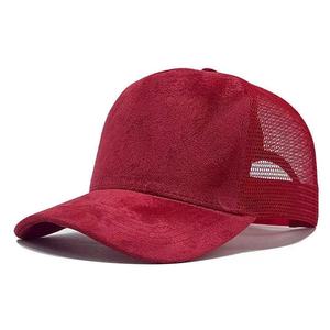 Casquette de baseball, casquette trucker et casquette bec de canard en suède et maille de haute qualité, personnalisable, polyvalente pour la protection solaire et l'ombrage en extérieur - Product Image 6