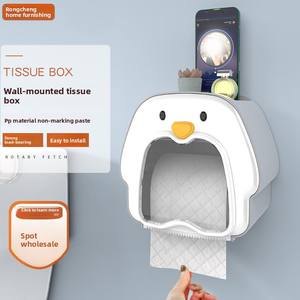 Creative Simple Style Waterproof Plastic <b>Tissue</b> Holder Toilet <b>Paper</b> Box with Punching Rack Storage Drawer for Toilet <b>Paper</b> - Product Image 5