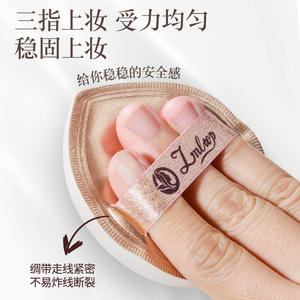 Éponge de maquillage Lmltop en forme triangulaire, en PU hydrophile, pour usage sec et humide, emballage individuel - Product Image 4