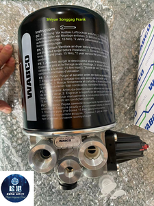 Sécheurs d'air utilisés pour Sinotruk <span class=keywords><strong>DAF</strong></span> Sécheur d'air Assy 08160472 08160473 08160475 41000230 41017240 LA8220 II19484N50 1505034 4324100350 - Product Image 2