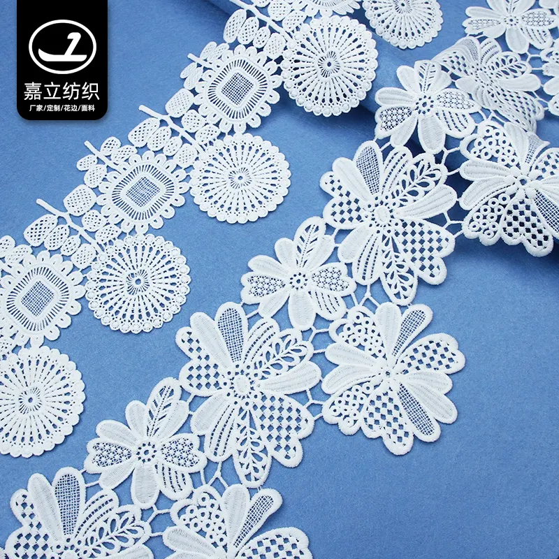White lace fabric water soluble milk silk embroidery lace trimmings