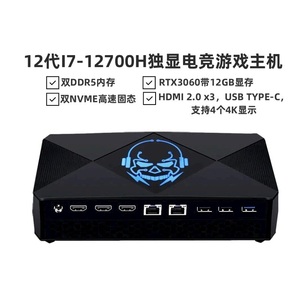Nuevo Mini Ordenador de Escritorio para Juegos con <span class=keywords><strong>I9</strong></span> <span class=keywords><strong>12900HK</strong></span> y I7-12650H, Tarjeta Gráfica Dedicada RTX3060, Windows 11, DDR5, Gran Venta - Product Image 4