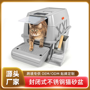 Caja de Arena para Gatos de Acero Inoxidable, Extra Grande, Cerrada, con Control de Olores, Fácil de Limpiar, con Pala, Modelo Rectangular K5 - Product Image 5