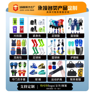 Bolsa de baloncesto con cordón, bolso de hombro doble multifuncional para entrenamiento deportivo al aire libre, logotipo personalizable, unisex - Product Image 1