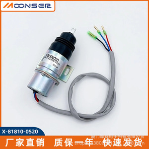 Vanne solénoïde MoonsEir X-81810-0520 12Vdc pour arrêt d'huile et arrêt du moteur - Product Image 2