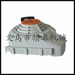 Hanzhuo FS120 200 250 Conjunto de Arranque de Plástico con Placa de Tracción, Arrancador Manual de 0.255kg, Accesorios para Cortacésped - Product Image 5