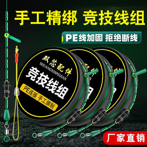 สายเบ็ดตกปลา Shuangxinpeijian Competition รุ่น 2.5 กรัม สาย PE ถัก ความแข็งแรงสูง ผูกด้วยมือ สำหรับใช้ในอ่างเก็บน้ำและบ่อ - Product Image 2