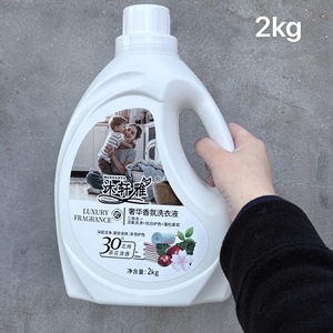 Detergente Líquido para ropa Limpieza fuerte Líquido para lavar ropa - Product Image 2