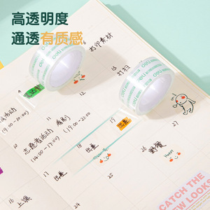 Deli Stationery Tape 1.8Cm Transparent Adhesive Tape For Office And Craft Use - Product Image 2