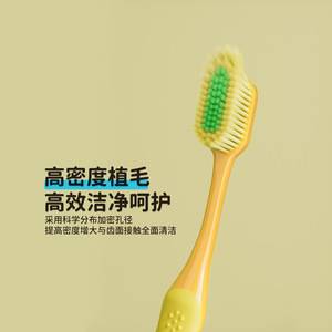Custom Adult <b>Toothbrush</b> Macaron Wide <b>Head</b> Soft Bristle High Density 100 Holes Household Use - Product Image 1