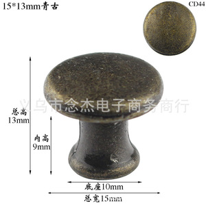 European Style Round Drawer Handle 15x13mm Zinc Alloy Cabinet Knob CD44 Durable Furniture Hardware - Product Image 1