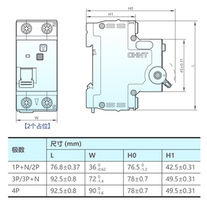 Rccb Chnt NXBLE-63Y Dư Hiện Hoạt Động Ngắt Mạch 1P + N 2P 6A 10A 16A 20A 25A 32A 40A 50A 63A 30mA 6kA - Product Image 4