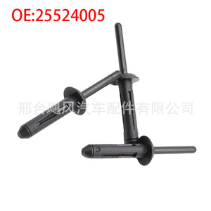 Clips de rivets aveugles en nylon 25524005 pour réparation de pare-chocs GM Ford Chrysler Dodge, attaches en plastique - Product Image 1
