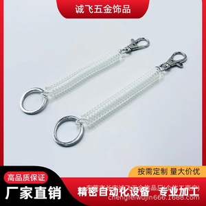 Zinc Alloy Keychain With Metal Ring And <b>Clip</b> For Pet Or Luggage Accessories - Product Image 5