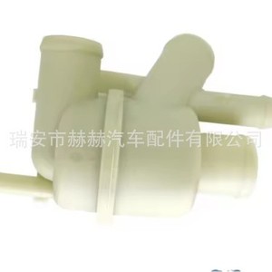 Hh เทอร์โมสตัทเครื่องยนต์ PEL500050 LR005745 PEL500320 สำหรับแลนด์โรเวอร์รุ่นที่สามและสี่ - Product Image 3