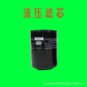 Conjunto de Filtro Hidráulico para Tractor de Alta Potencia 554/604/704/804, Módulos de Filtro de Línea de Potencia - Product Image 5