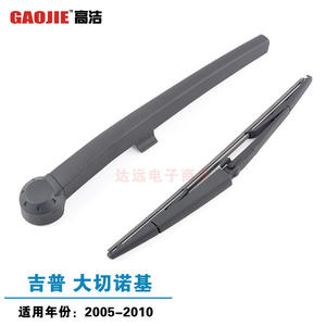 Aplicable al conjunto de brazo oscilante del limpiaparabrisas trasero del Jeep Grand Cherokee OE:5139836AB - Product Image 5