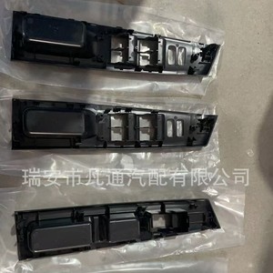 Toyota Yaris <b>Window</b> Lifter Switch <b>Panel</b> Rhd Front Rear Left Right 74232-52550-C0 For 2011-2014 Models - Product Image 3