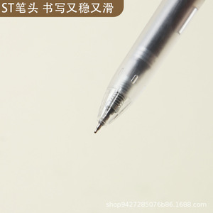 ปากกาเจล Morning Light Exam ขนาด 0.5 มม. หมึกสีดำ ตัวด้ามพลาสติก สำหรับเขียนข้อสอบ - Product Image 5