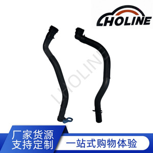 Manguera de Refrigerante 9066039 9066036 de Goma EPDM, Tubo de Entrada y Salida de Agua para Reemplazo y Reparación, Longitud Estándar - Product Image 5