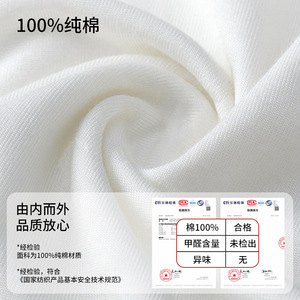 Disposable Menstrual Underwear Pure Cotton Wingless Sterile Individually Packaged For Hotel Travel Maternity - Product Image 5